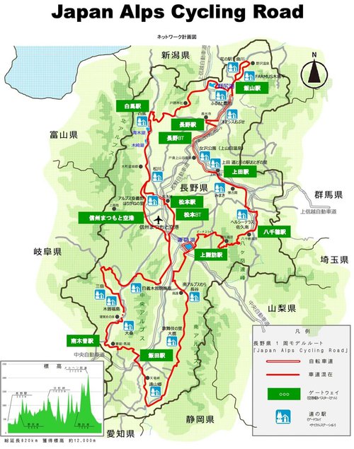 Japan Alps Cyclingプロジェクト 　3つのアルプスを巡る長野県一周800kmサイクリングルートを発表
