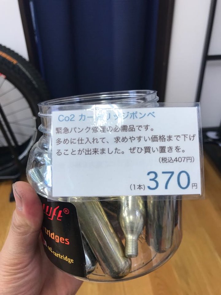 出先で困らないパンクの備え。  サクラバイクストア「ロードバイク 