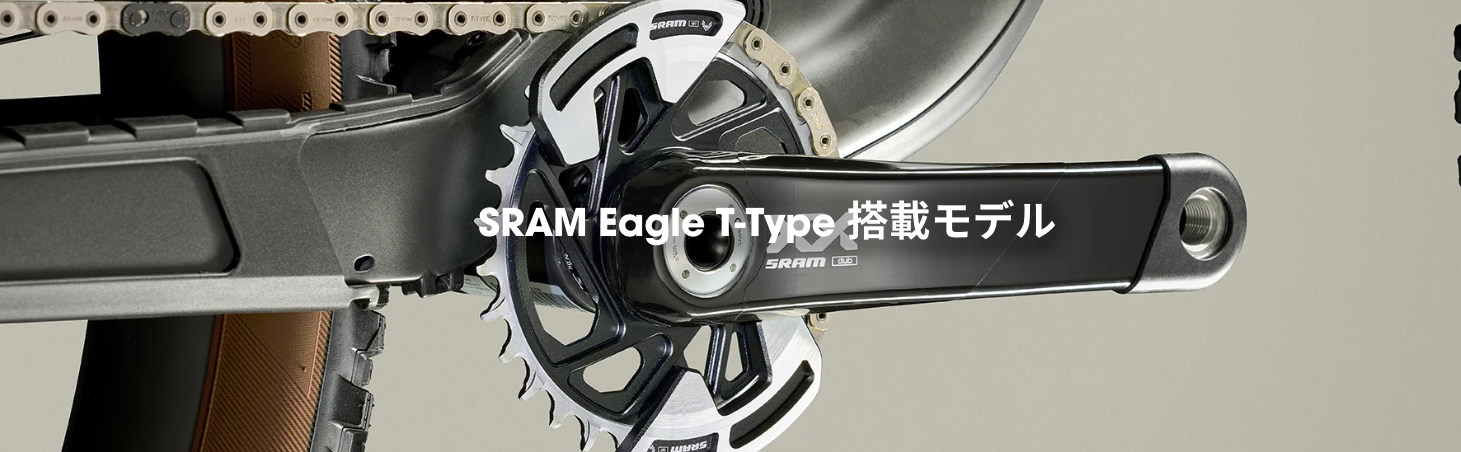 【TREK】SRAM EAGLE T-TYPE搭載モデル。