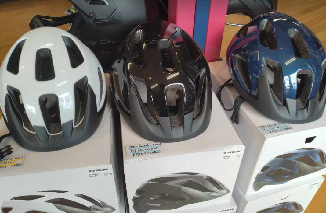 【新生活の備え】ヘルメットあります。