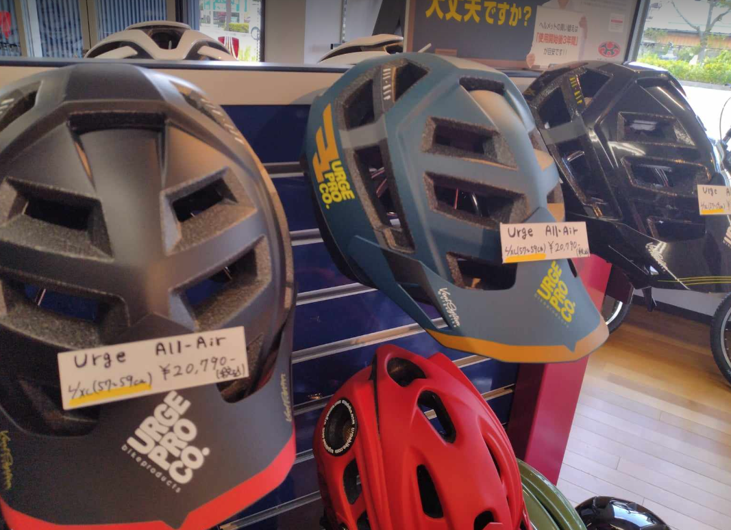 MTBヘルメット【 URGE】入荷！！ | サクラバイクストア「ロードバイク、クロスバイク、マウンテンバイクのトレック専門店」
