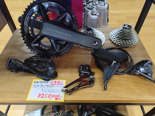 【1セットのみ】12速アルテグラR8170キットをSALE中。