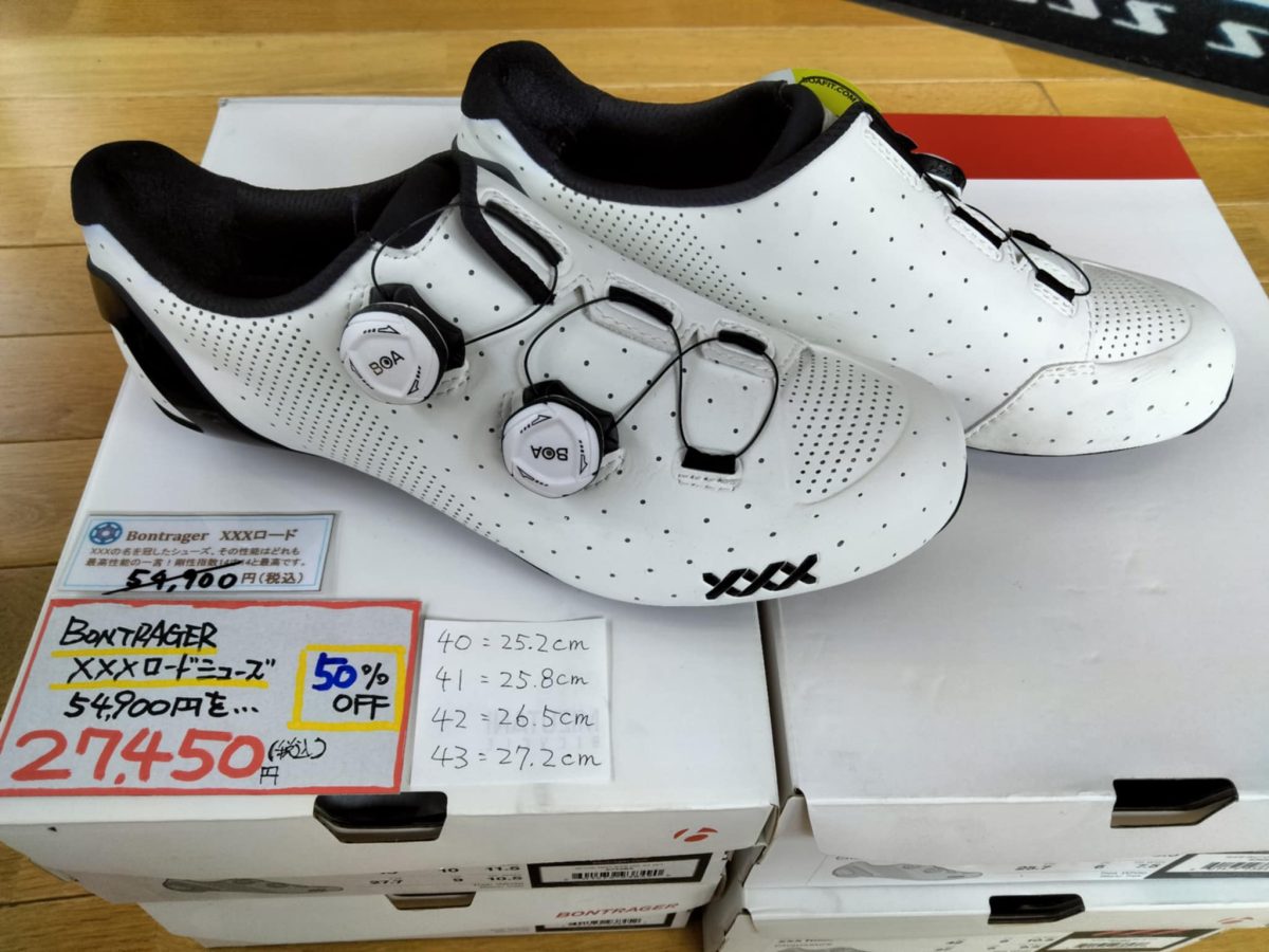 【半額セール開催中！】BONTRAGER XXX ロードシューズが驚きの価格で手に入るチャンス！