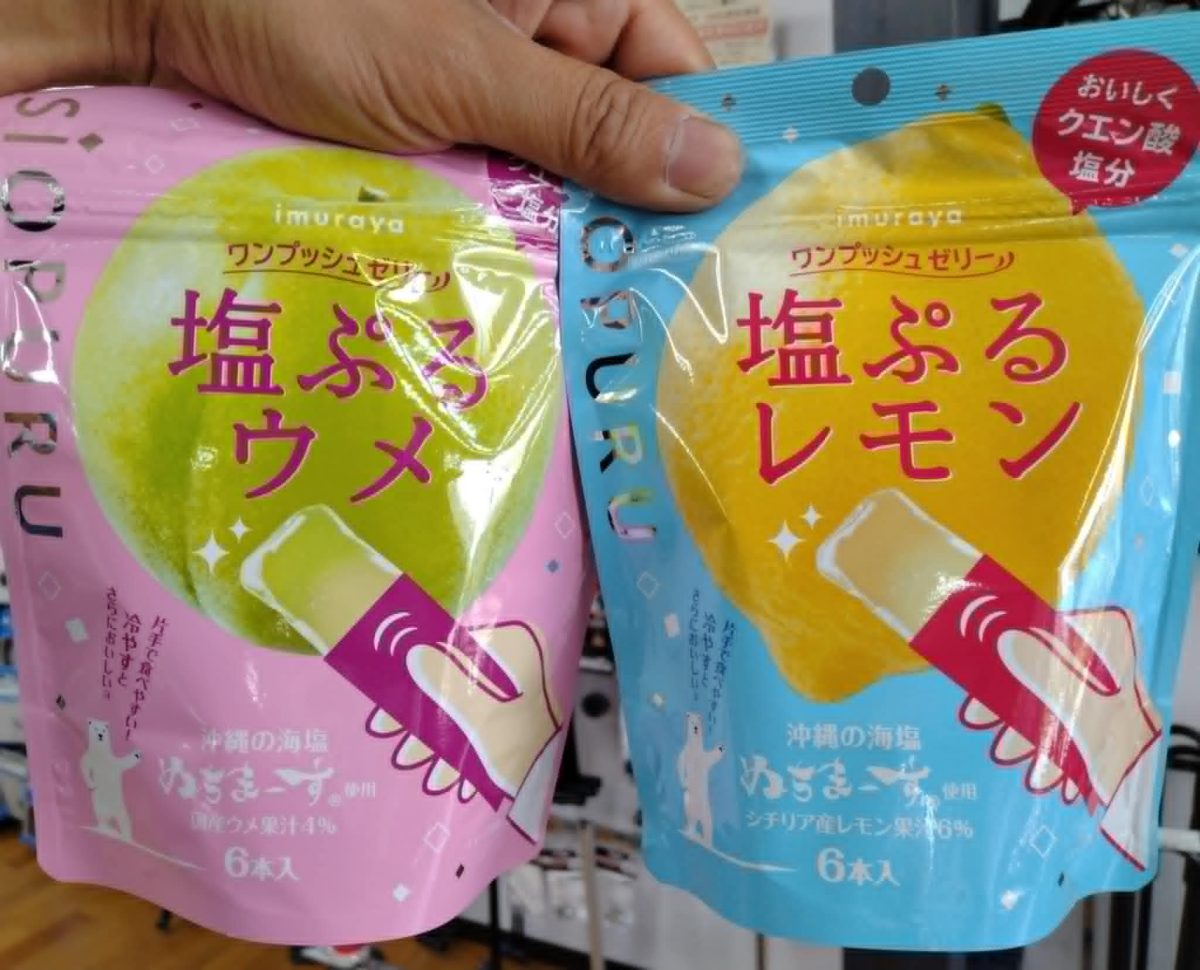 暑さ対策に！走りながら手軽に塩分＆クエン酸補給できる『ワンプッシュゼリー』入荷！レモンとうめ、さっぱり味で夏ライドの強い味方。