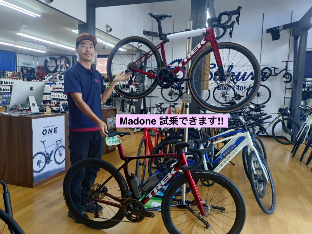 新型Madone試乗できます!!【Madone Gen8】
