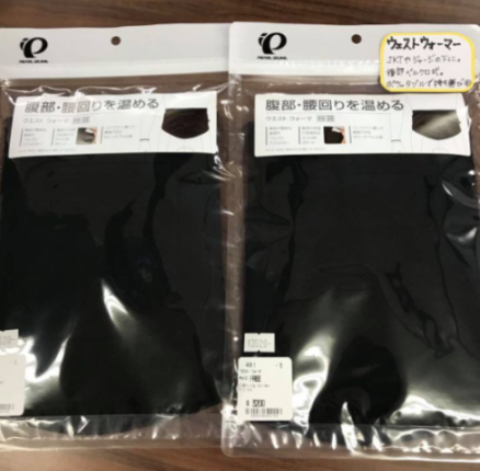 【ウエストウォーマー】秋口はスポーツ腹巻。