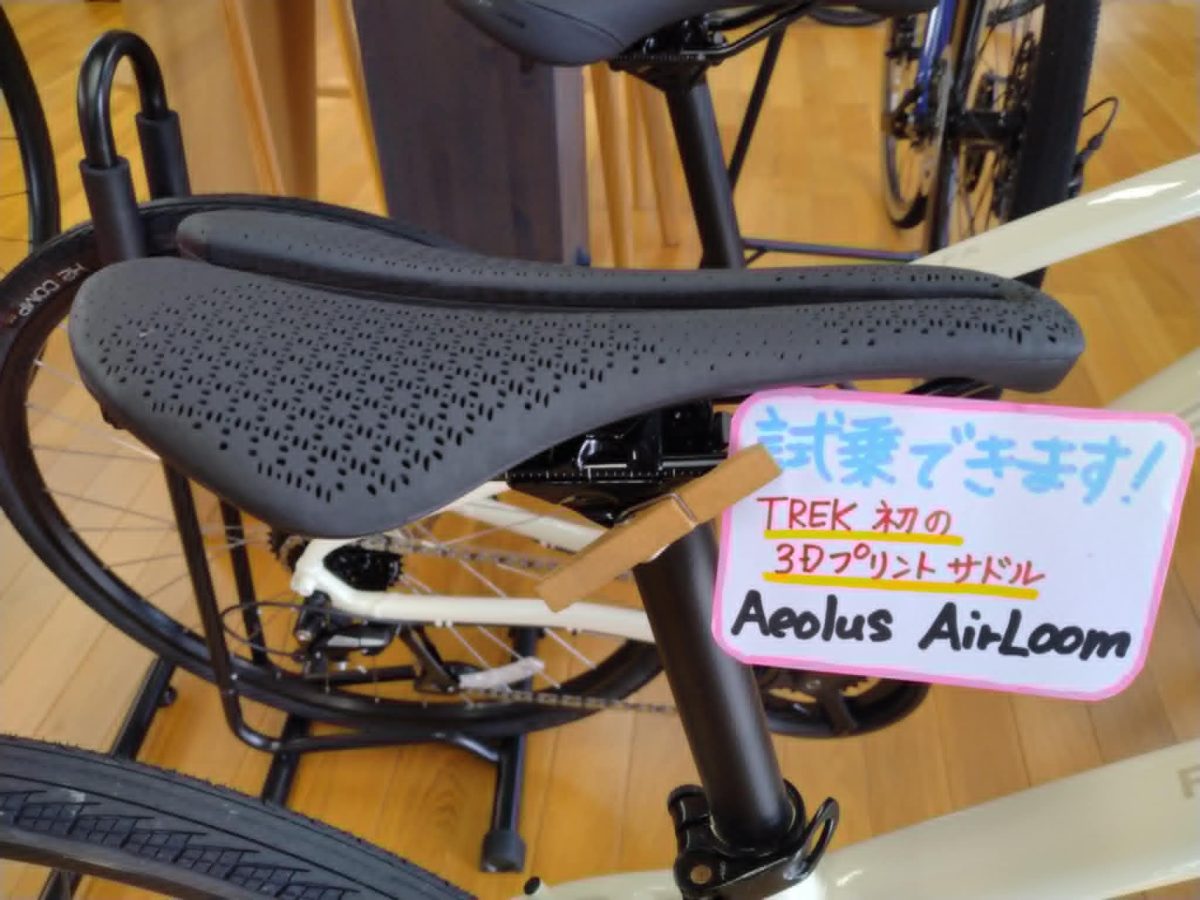 TREK初の3Dプリントサドル「AEOLUS AIRROOM」試乗用サドルあります。