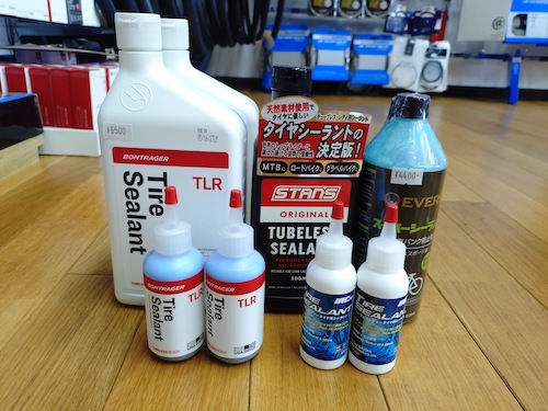 チューブレスタイヤユーザーはシーラントの補充をしましょう。